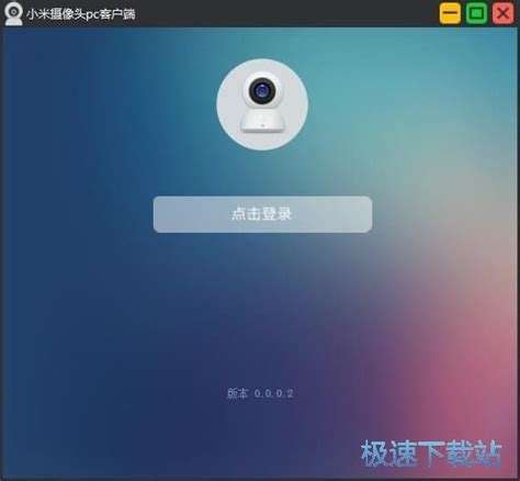 s客户端ios客户端是什么意思