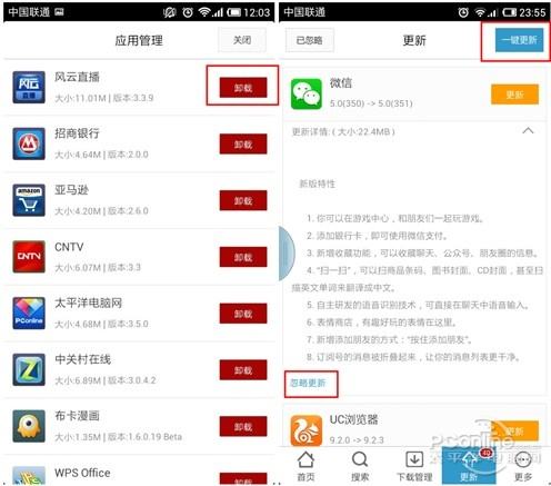 pp助手安卓电脑版pp助手安卓所有旧版