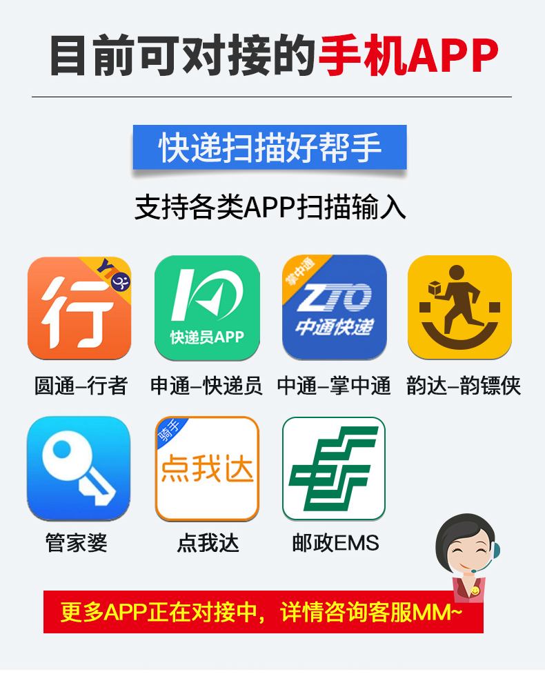 苹果版韵镖侠韵镖侠app最新
