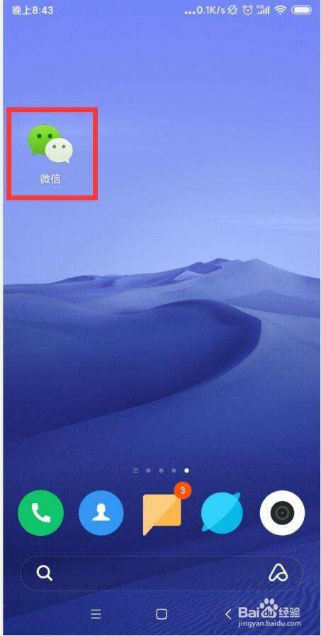 如何查找微信付款客户端微信转账记录删除了还能查到吗-第2张图片-亚星国际官网