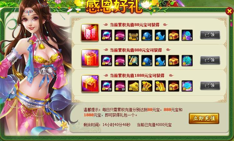 醉西游手机版开服表的简单介绍-第2张图片-亚星国际官网