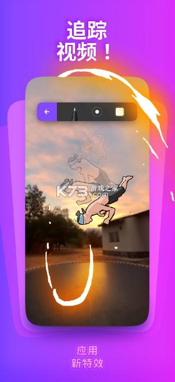clip安卓汉化破解版motionleap安卓破解版