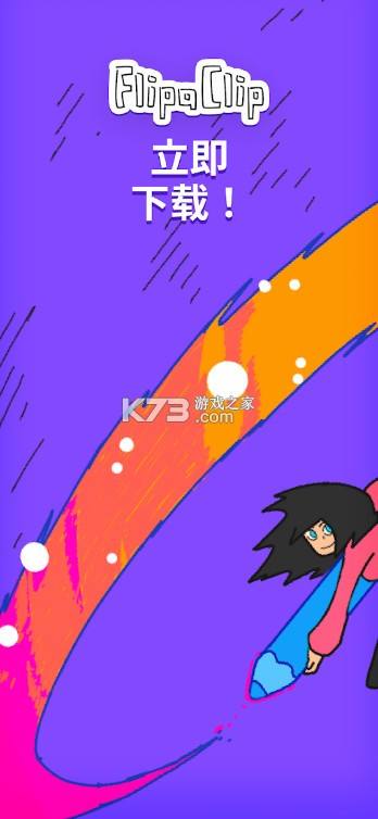 clip安卓汉化破解版motionleap安卓破解版-第2张图片-亚星国际官网