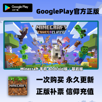 我的世界1.5手机版我的世界151手机版下载-第2张图片-亚星国际官网
