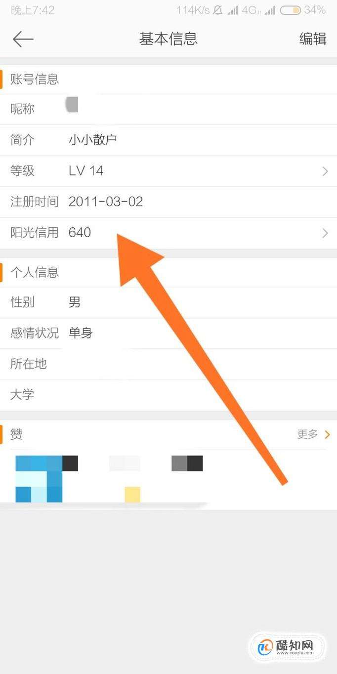 微博客户端怎么上传音频新浪微博上的视频怎么下载到电脑