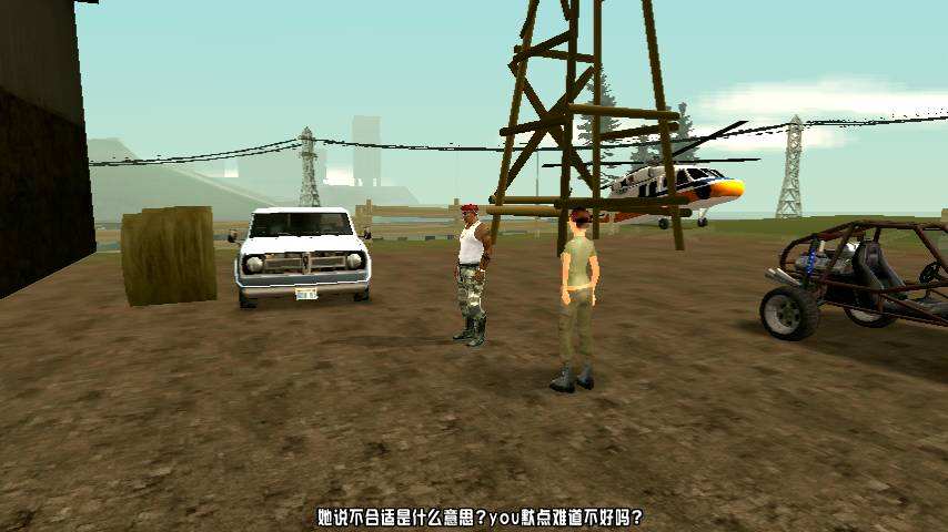 gtasa手机版怎么泡妞gtasa手机版mod车包-第2张图片-亚星国际官网