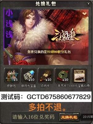 苹果端能下ol版三国杀吗三国群英传online官网客户端-第2张图片-亚星国际官网
