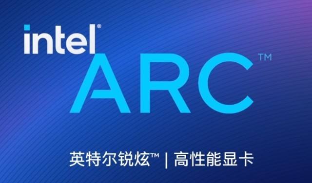 关于英特尔商用客户端产品介绍的信息-第2张图片-亚星国际官网