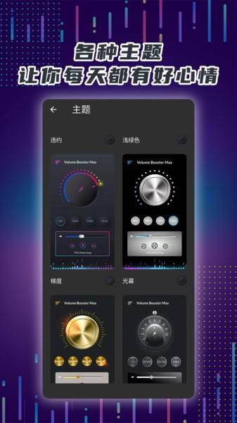 苹果版声音放大器应用下载iphone照片局部放大镜-第2张图片-亚星国际官网