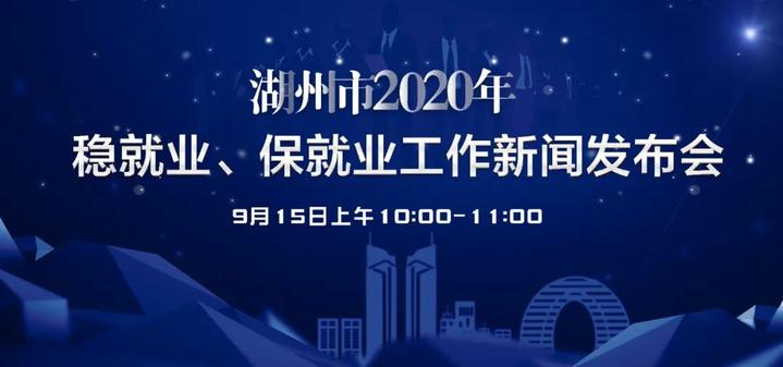 湖州手机会议直播客户端19avlive手机app