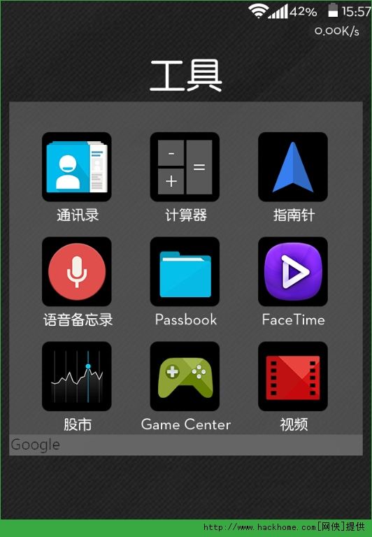 苹果全局主题安卓版苹果手机主题软件哪个好