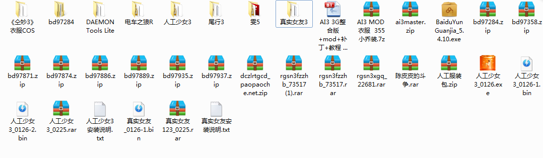 真实女友5手机版外网情趣活动在线观看-第2张图片-亚星国际官网