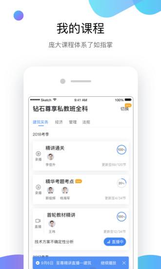 佰步手机客户端官网万步网客户端最新官方版下载-第2张图片-亚星国际官网