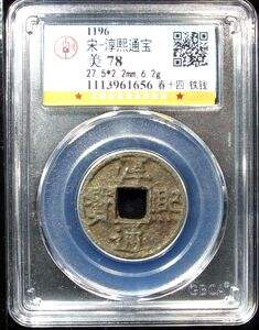 78通宝手机版下载浏览器手机版下载-第2张图片-亚星国际官网