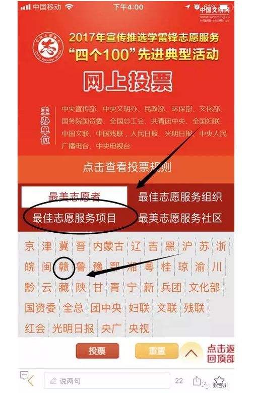 新华网电脑版客户端新华社客户端在线观看