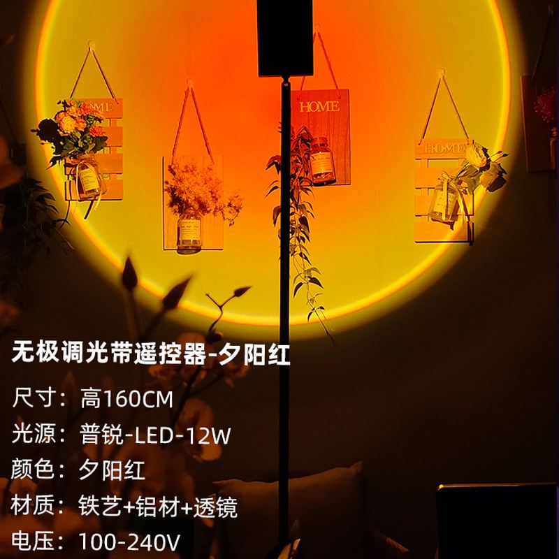 日落灯手机版蓝色灯最新安卓版-第2张图片-亚星国际官网