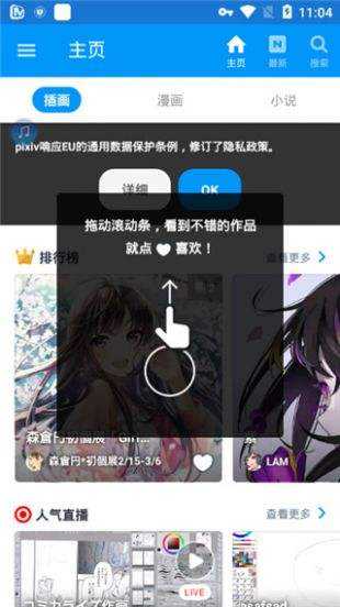 murcat手机版下载armourycrate官网下载-第2张图片-亚星国际官网