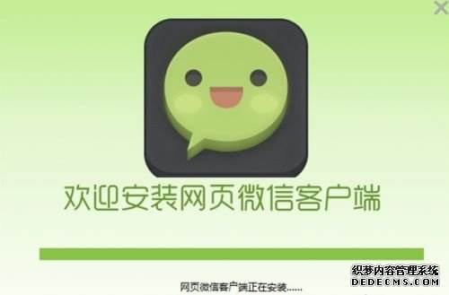 微信网页版客户端苹果微信电脑上如何登录两个账号