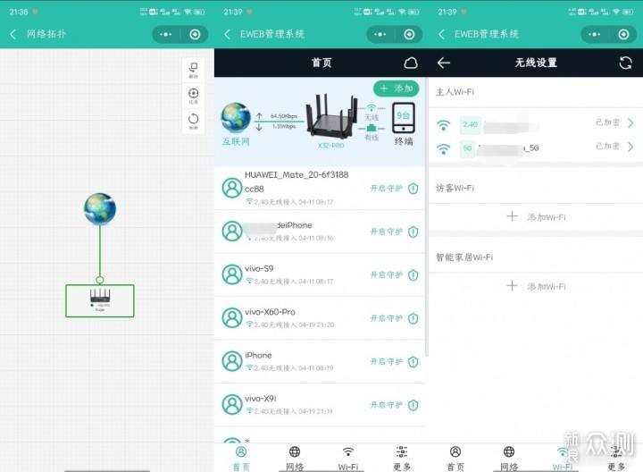 路由器如何刷锐捷客户端锐捷路由器怎么设置端口映射-第2张图片-亚星国际官网