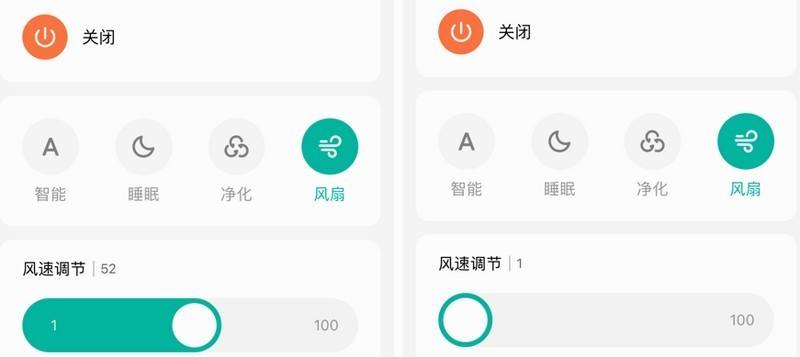 小米净化器app苹果版手机模拟器电脑版下载官网-第1张图片-亚星国际官网