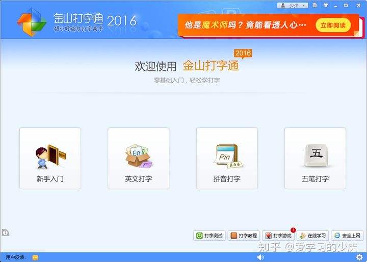 打字录入赚钱软件苹果版的简单介绍