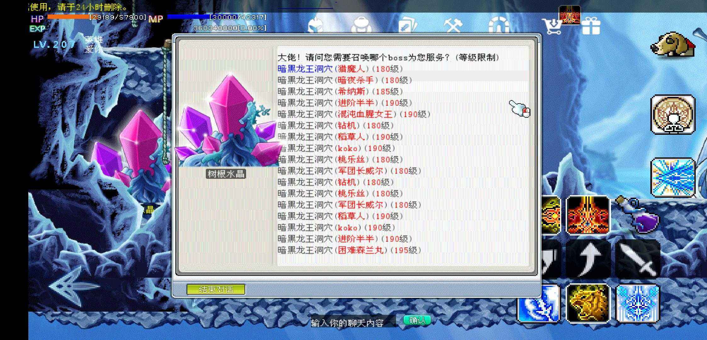 冒险岛单机客户端文件说明的简单介绍-第2张图片-亚星国际官网