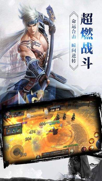 天神镇下载手机版安卓天使之战安卓版下载安装-第2张图片-亚星国际官网
