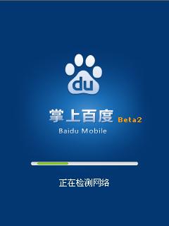 电脑版手机游览器电脑能安装手机游览器吗-第2张图片-亚星国际官网