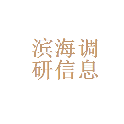 香港滨海投资app客户端香港慈善网103838com