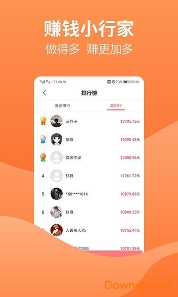 转app安卓版网页转app工具安卓版-第2张图片-亚星国际官网