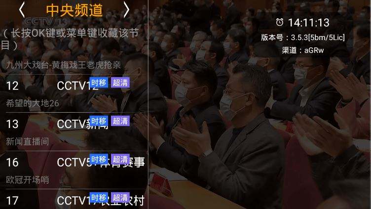 喜力直播安卓版1元付费茉莉直播tv-第2张图片-亚星国际官网