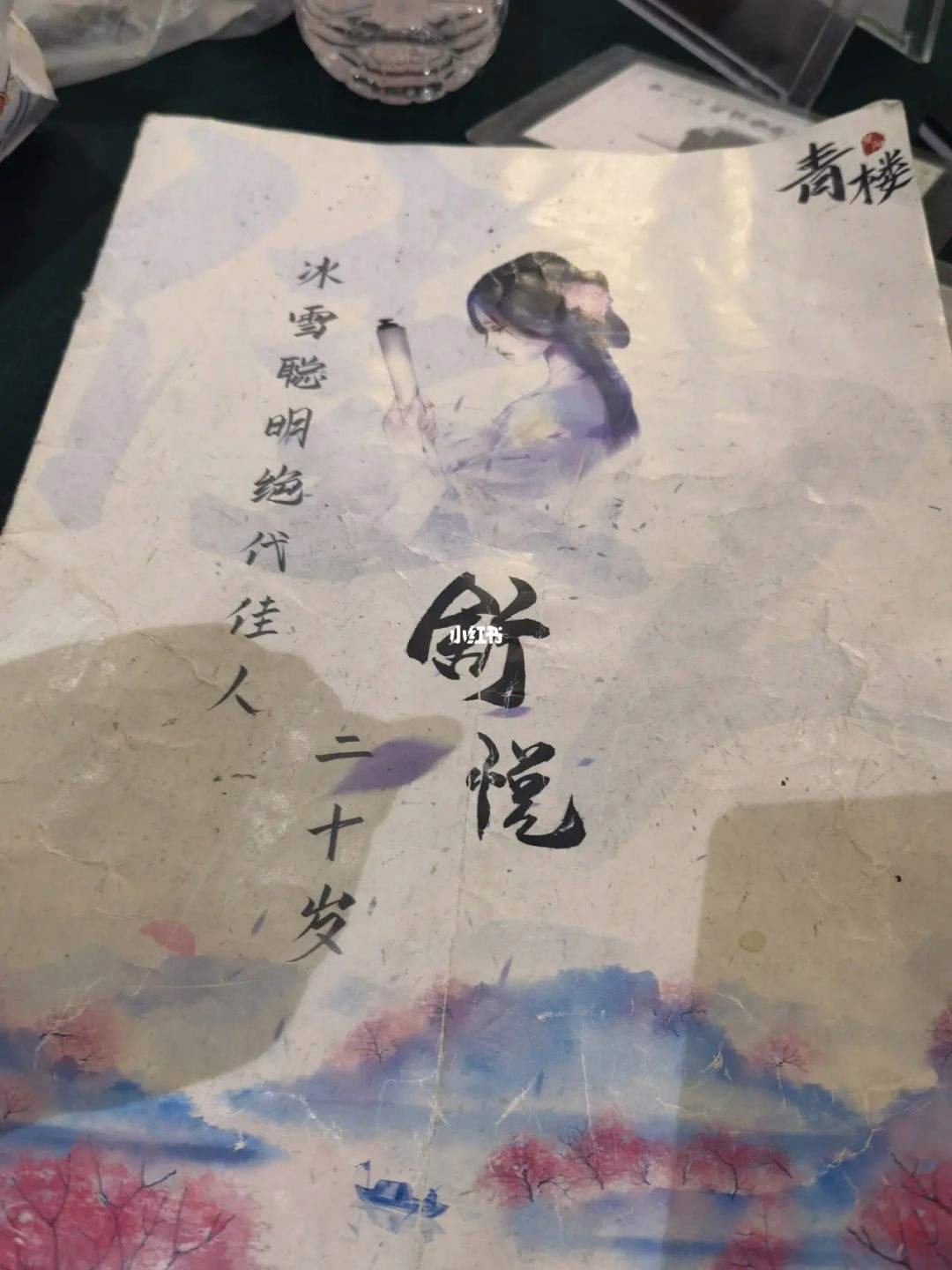 安卓版青楼live十二青楼房完整版下载
