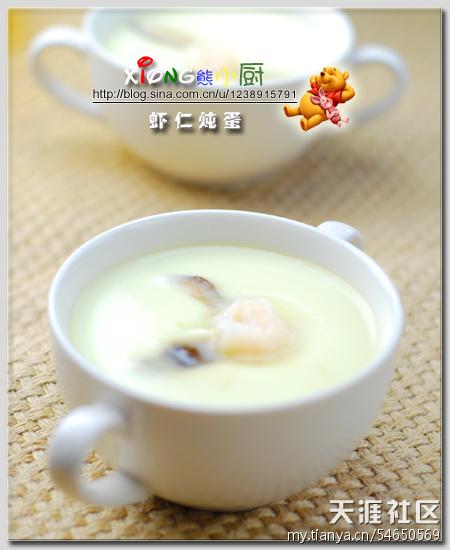 小手烹大餐<strongalt=