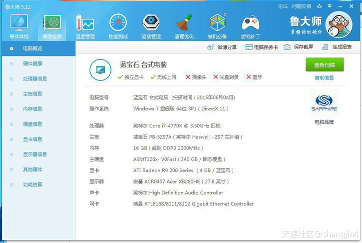 目测这里没几个这么壕<strongalt=