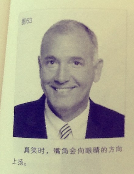 虐恋小说手机版阅读:《心局》——层层剖析“微表情”横跨上海北京武汉三地的虐恋职场斗争小说-第3张图片-亚星国际官网