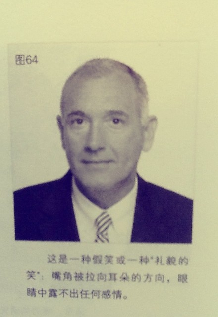 虐恋小说手机版阅读:《心局》——层层剖析“微表情”横跨上海北京武汉三地的虐恋职场斗争小说-第4张图片-亚星国际官网