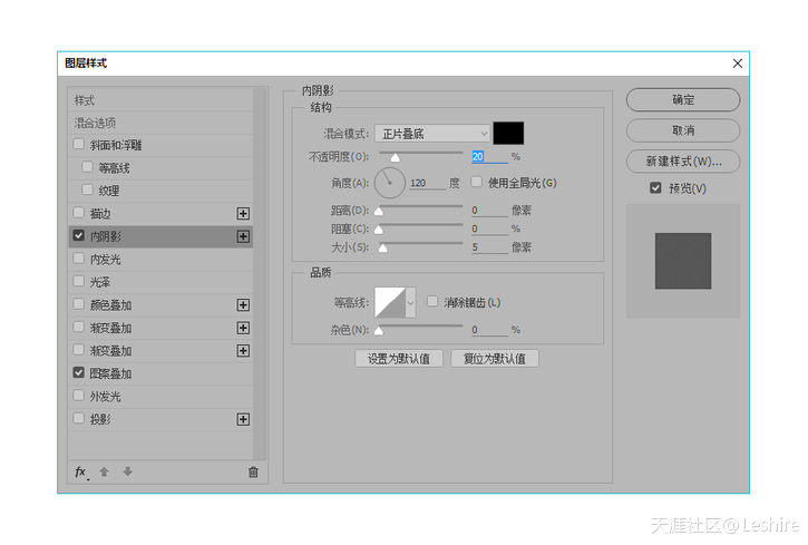 ps教程手机版海边:PS新手教程 蒙板绘制优雅趣味的花艺字体效果-第14张图片-亚星国际官网