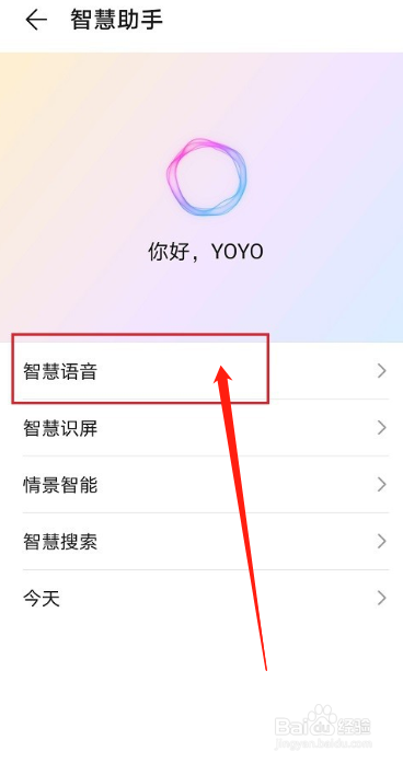 手机华为语音播放华为手机老是语音说话