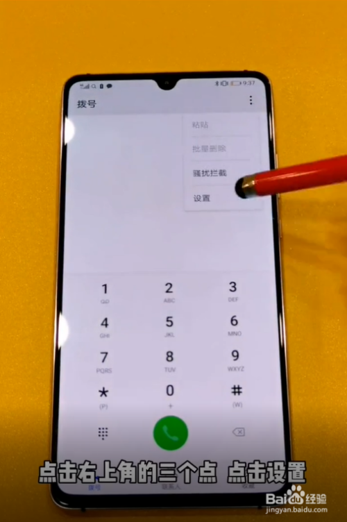 手机华为语音播放华为手机老是语音说话-第2张图片-亚星国际官网