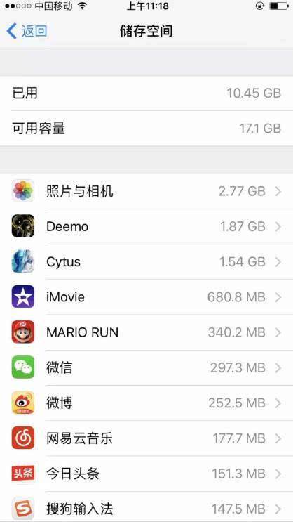 苹果手机总内存变小苹果扩容256g多少钱