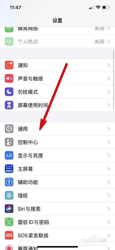 苹果6手机相机打开黑屏苹果6白屏出现苹果标志开不了机-第2张图片-亚星国际官网