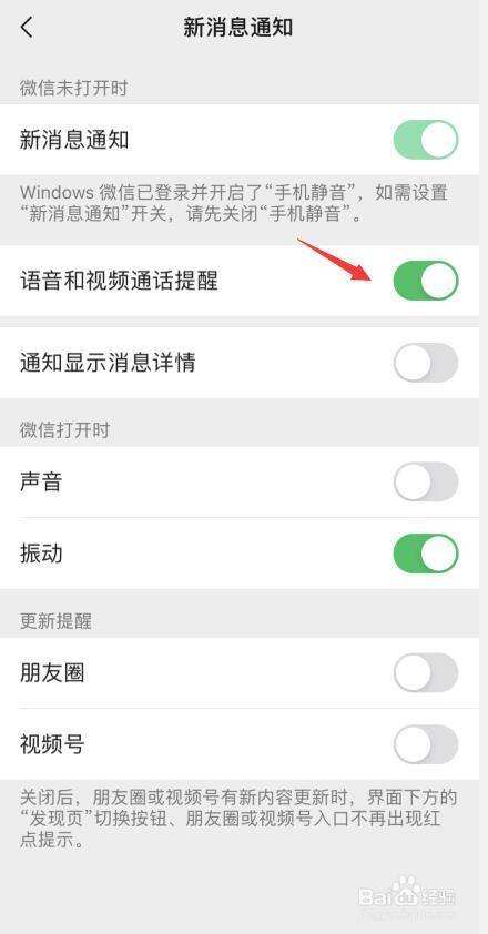 苹果手机视频不出声音苹果手机视频无声是什么原因