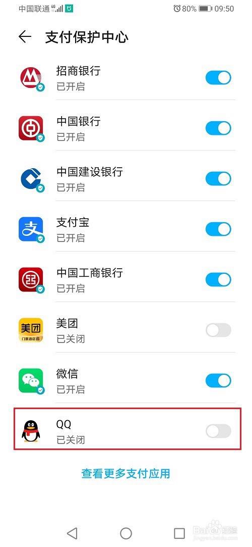 华为手机注册不了qq华为手机通讯录变成-第1张图片-亚星国际官网