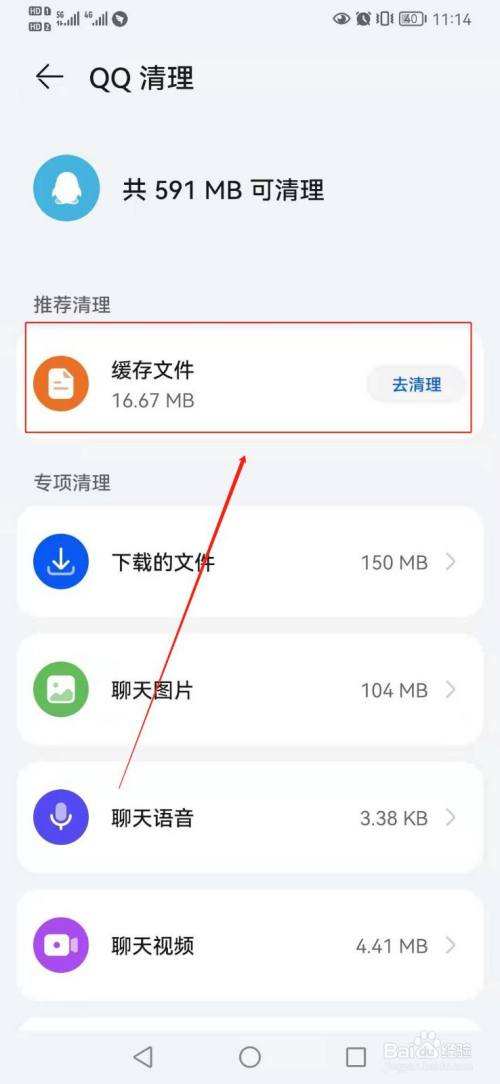 华为手机注册不了qq华为手机通讯录变成-第2张图片-亚星国际官网