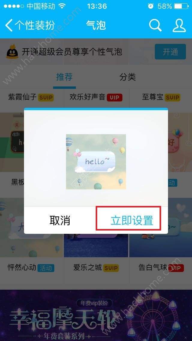 苹果手机能冒泡社区吗苹果手机可以玩冒泡社区吗-第2张图片-亚星国际官网