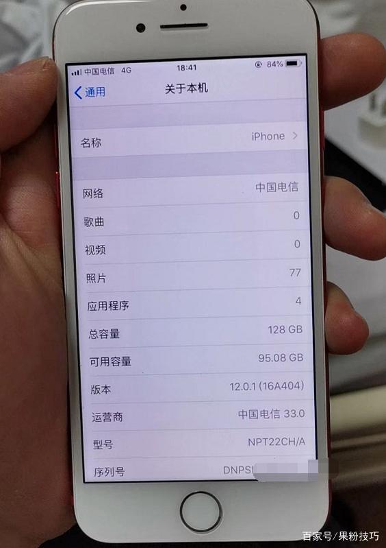 苹果7手机怎么上网iphone7上不了网怎么回事