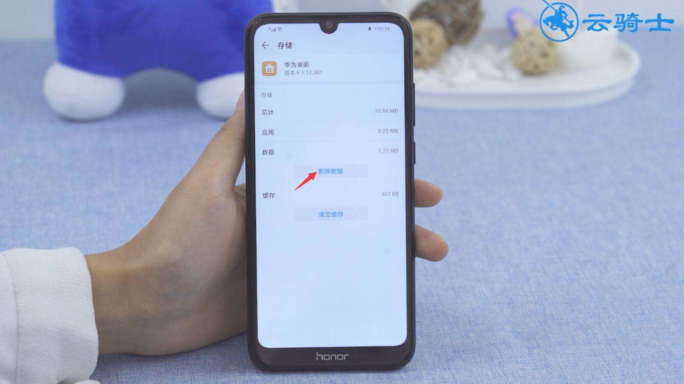 华为手机进不去桌面华为解锁时不直接进入桌面