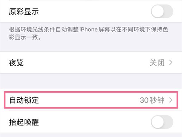 苹果手机截图教程苹果手机截图快捷键