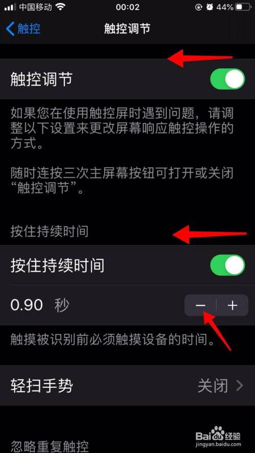 苹果手机不更新时间苹果手机主页没有时间-第2张图片-亚星国际官网