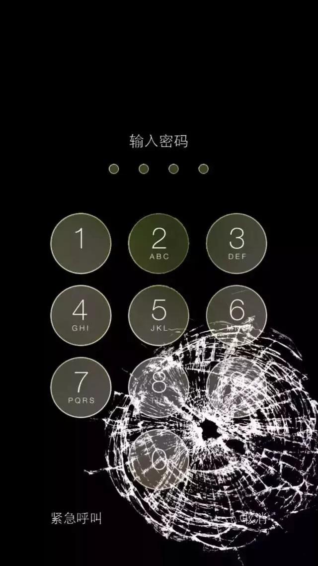 苹果手机摔坏屏图片苹果手机摔到地上黑屏-第31张图片-亚星国际官网 苹果手机摔坏屏图片苹果手机摔到地上黑屏-第31张图片-亚星国际官网